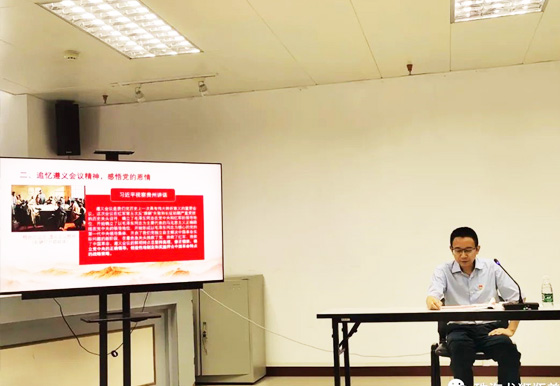 珠海龍獅瓶蓋黨支部召開“堅定不移 感黨恩、聽黨話、跟黨走”專題黨課
