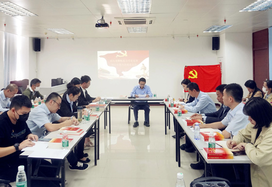 黨課 | 珠海龍獅瓶蓋公司深入學(xué)習(xí)貫徹黨的十九屆六中全會(huì)精神