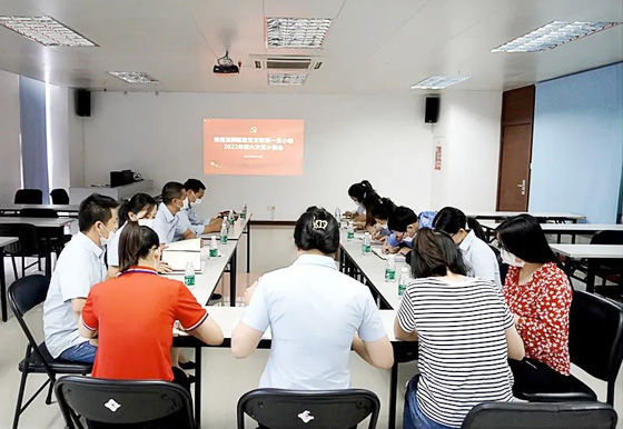 貴州省第十三次黨代會(huì)精神在基層員工中掀起學(xué)習(xí)熱潮