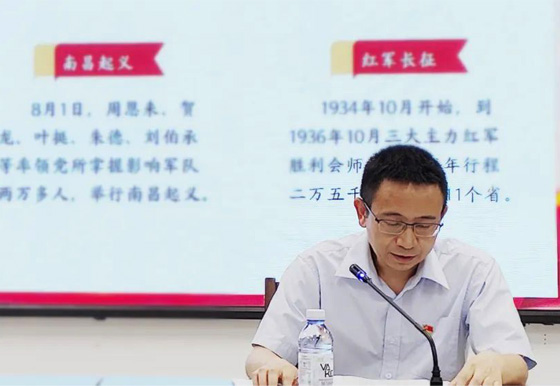 “把握百年經(jīng)驗 堅定歷史擔(dān)當(dāng)”——珠海龍獅瓶蓋黨支部組織召開第三季度黨史主題黨課