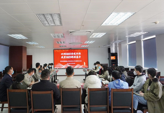 請(qǐng)輸入主題回顧2022奮進(jìn)征程 展望2023輝煌篇章 ——珠海龍獅瓶蓋公司黨支部舉辦12月份主題黨日活動(dòng)