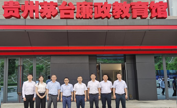 珠海龍獅瓶蓋公司黨支部開(kāi)展警示教育活動(dòng)