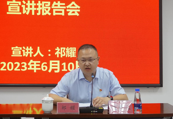 集團(tuán)公司黨委主題教育宣講團(tuán)蒞臨珠海龍獅瓶蓋公司黨支部開展宣講報(bào)告會(huì)