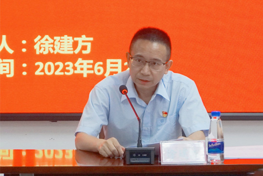 珠海龍獅瓶蓋公司領(lǐng)導(dǎo)班子成員講授主題教育專題黨課