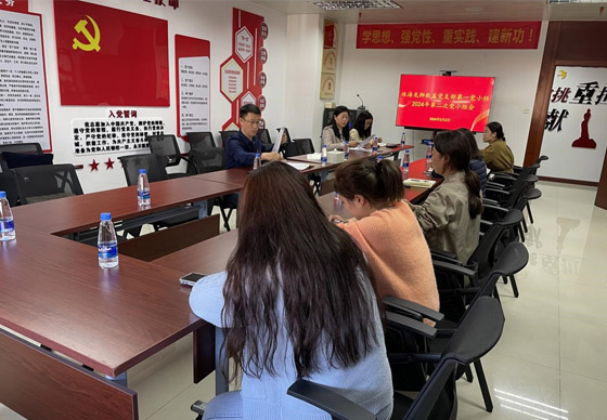 珠海龍獅瓶蓋公司黨支部黨小組召開2024年第二次黨小組會