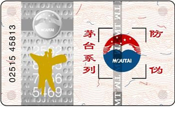 實(shí)用！茅臺酒、系列酒最新最全鑒別方法，快快收藏→