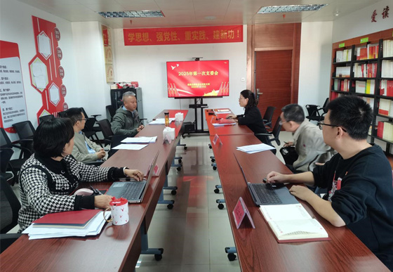 每月一學(xué)習(xí)|珠海龍獅瓶蓋公司黨支部深入學(xué)習(xí)黨紀(jì)、深化廉潔宣傳
