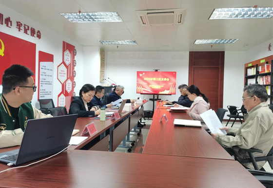每月一學(xué)習(xí)|珠海龍獅瓶蓋公司黨支部深入學(xué)習(xí)領(lǐng)會習(xí)近平總書記重要講話、重要論述及著作