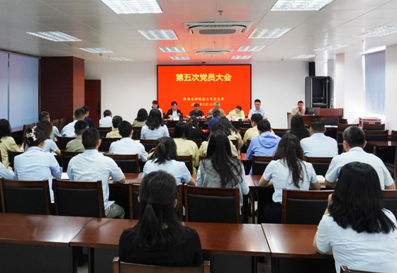 每月一學習|珠海龍獅瓶蓋公司黨支部深入學習宣傳黨史、營造讀書學史氛圍
