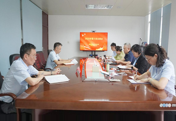 珠海龍獅瓶蓋公司組織學習和深入研討中央八項規(guī)定精神
