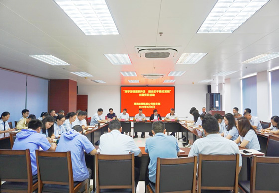 珠海龍獅瓶蓋公司黨支部組織開展6月份“深學深悟重要講話 擔當實干推動發(fā)展”主題黨日活動